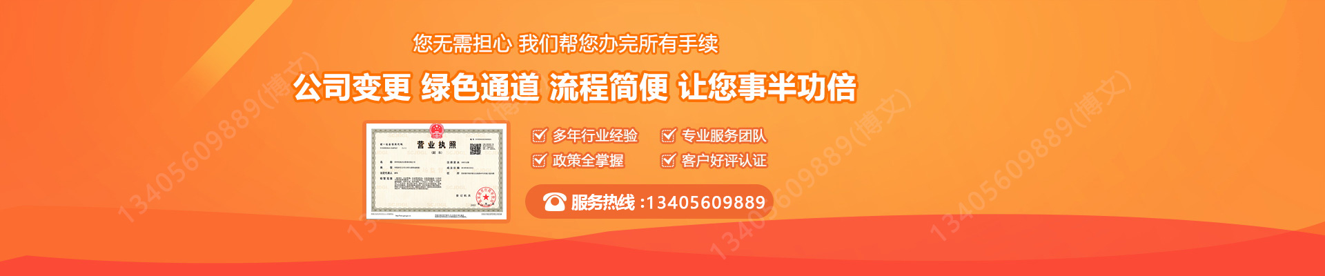 阿克苏公司变更